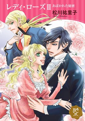 ��ǥ��������������Ф��줿��̩�� 2