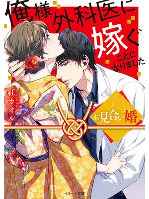 �ڳ��Υ٥�ۤ����礤�������ͳ��ʰ�˲Ǥ����Ȥˤʤ�ޤ����� 5