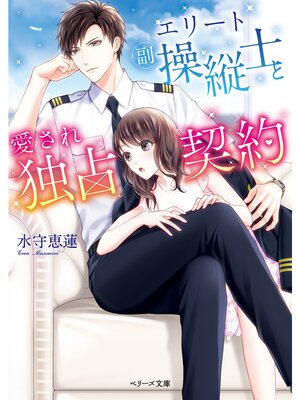 �ڳ��Υ٥�ۥ��꡼������ĻΤȰ������������ 3