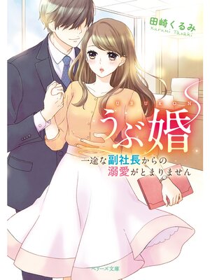 �ڳ��Υ٥�ۤ��ֺ������Ӥ�����Ĺ�����Ů�����Ȥޤ�ޤ����