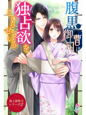 �ڳ��Υ٥�ۡڶ˾����ʥ��꡼��2��ʢ������ʤ������ߤ򤳤��餻�Ƥ��� 3