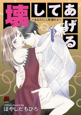 �����Ƥ���������ʤ�������Ů����