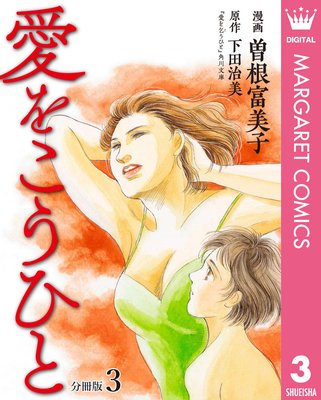 ���򤳤��Ҥ� ʬ���� 3