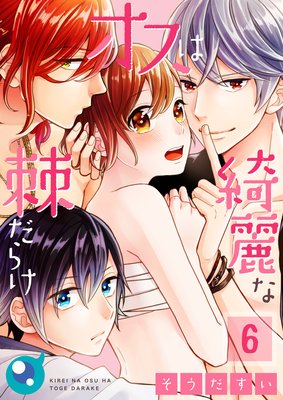 �ڥե륫�顼�����ʥ����������餱