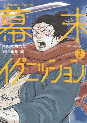 ���������˥å����