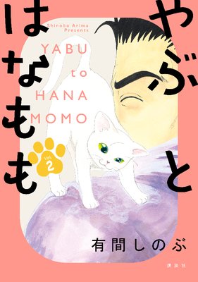 ��֤ȤϤʤ��