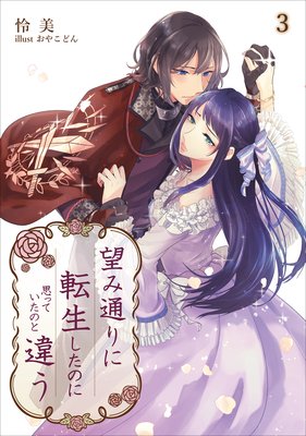 ˾���̤��ž�������Τ˻פäƤ����ΤȰ㤦 3��