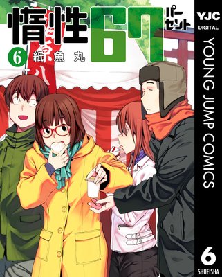 ����67�ѡ������ 6