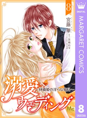 Ů�������ǥ��� ���Ӹ�ɱ�ΰ����̪��� 8