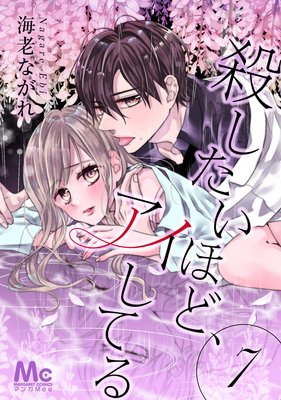 ���������ۤɡ��������Ƥ� 7