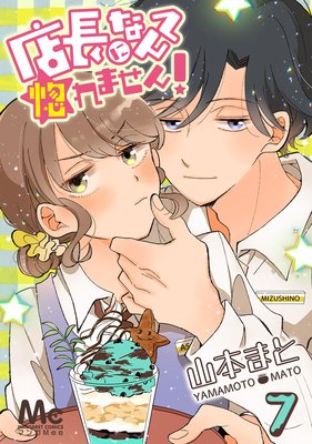 ŹĹ�ˤʤ�ƹ���ޤ���!