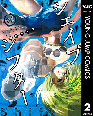 �������ץ��ե��� 2