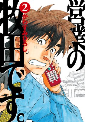 �ĶȤ����ĤǤ��� 2��