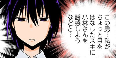 ���Ӥ�����Υᥤ�ɥ饴�� 7�ڥե륫�顼��