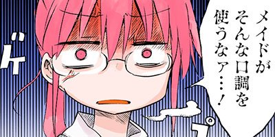 ���Ӥ�����Υᥤ�ɥ饴�� 8�ڥե륫�顼��