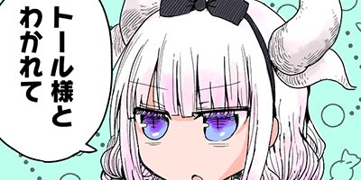 ���Ӥ�����Υᥤ�ɥ饴�� 11�ڥե륫�顼��