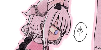 ���Ӥ�����Υᥤ�ɥ饴�� 12�ڥե륫�顼��