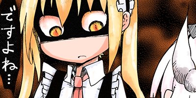 ���Ӥ�����Υᥤ�ɥ饴�� 13�ڥե륫�顼��