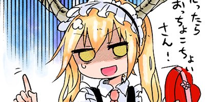 ���Ӥ�����Υᥤ�ɥ饴�� 19�ڥե륫�顼��