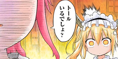 ���Ӥ�����Υᥤ�ɥ饴�� 28�ڥե륫�顼��