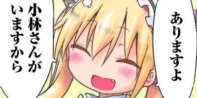 ���Ӥ�����Υᥤ�ɥ饴�� 30�ڥե륫�顼��