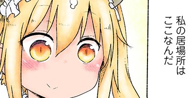 ���Ӥ�����Υᥤ�ɥ饴�� 37�ڥե륫�顼��