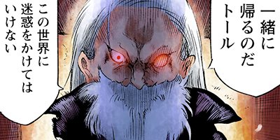 ���Ӥ�����Υᥤ�ɥ饴�� 38�ڥե륫�顼��