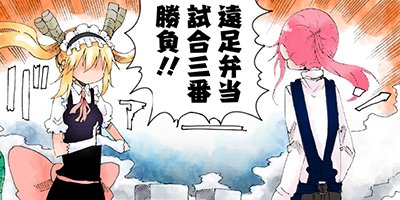 ���Ӥ�����Υᥤ�ɥ饴�� 44�ڥե륫�顼��