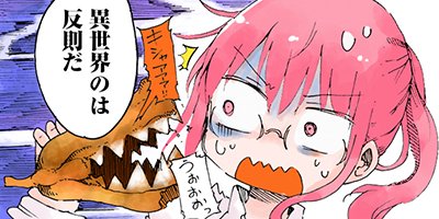 ���Ӥ�����Υᥤ�ɥ饴�� 45�ڥե륫�顼��