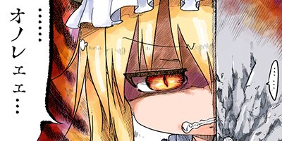 ���Ӥ�����Υᥤ�ɥ饴�� 50�ڥե륫�顼��