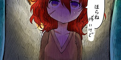 ���Ӥ�����Υᥤ�ɥ饴�� 54�ڥե륫�顼��