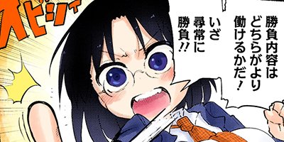 ���Ӥ�����Υᥤ�ɥ饴�� 69�ڥե륫�顼��