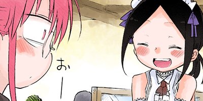 ���Ӥ�����Υᥤ�ɥ饴�� 94�ڥե륫�顼��