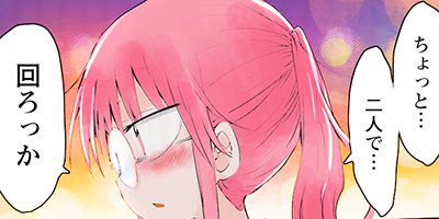 ���Ӥ�����Υᥤ�ɥ饴�� 97�ڥե륫�顼��