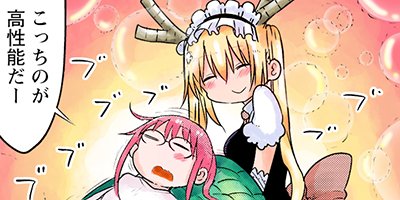 ���Ӥ�����Υᥤ�ɥ饴�� 99�ڥե륫�顼��