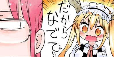 ���Ӥ�����Υᥤ�ɥ饴�� 103�ڥե륫�顼��