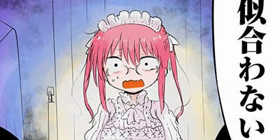 ���Ӥ�����Υᥤ�ɥ饴�� 106�ڥե륫�顼��