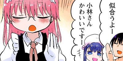 ���Ӥ�����Υᥤ�ɥ饴�� 107�ڥե륫�顼��