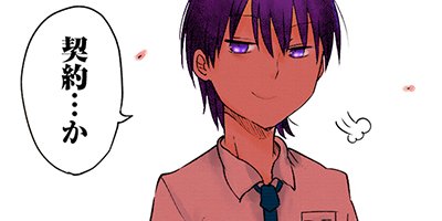 ���Ӥ�����Υᥤ�ɥ饴�� 109�ڥե륫�顼��