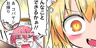 ���Ӥ�����Υᥤ�ɥ饴�� 121�ڥե륫�顼��