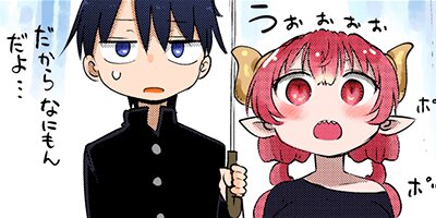 ���Ӥ�����Υᥤ�ɥ饴�� 127�ڥե륫�顼��