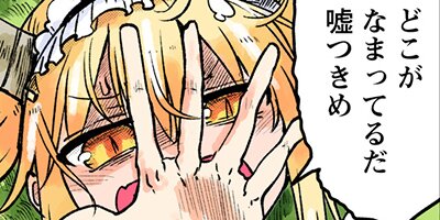 ���Ӥ�����Υᥤ�ɥ饴�� 128�ڥե륫�顼��