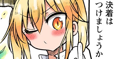 ���Ӥ�����Υᥤ�ɥ饴�� 129�ڥե륫�顼��