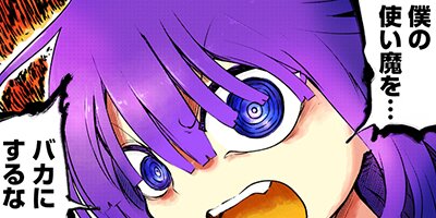 ���Ӥ�����Υᥤ�ɥ饴�� 133�ڥե륫�顼��