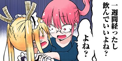 ���Ӥ�����Υᥤ�ɥ饴�� 137�ڥե륫�顼��