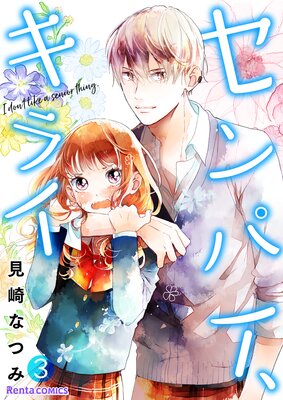 ����ѥ������饤�ڥե륫�顼��