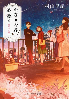 ���ʤ����ϲ̡ �ѱ��Ļ����