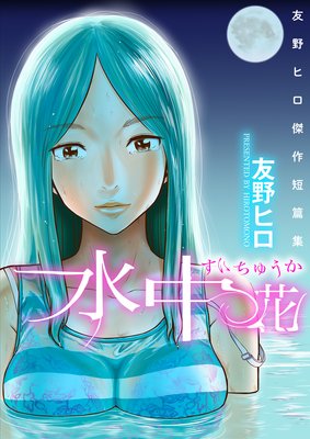 ͧ��ҥ����û�ӽ� �����ѡ�����