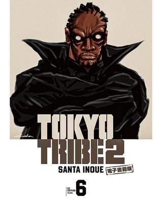 TOKYO TRIBE 2ڽĽŹŻǡ 6