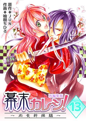 �������쥷�������������ȡ��ں��Խ��ǡ�